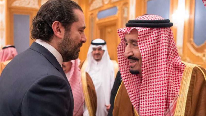 بالصور.. الحريري