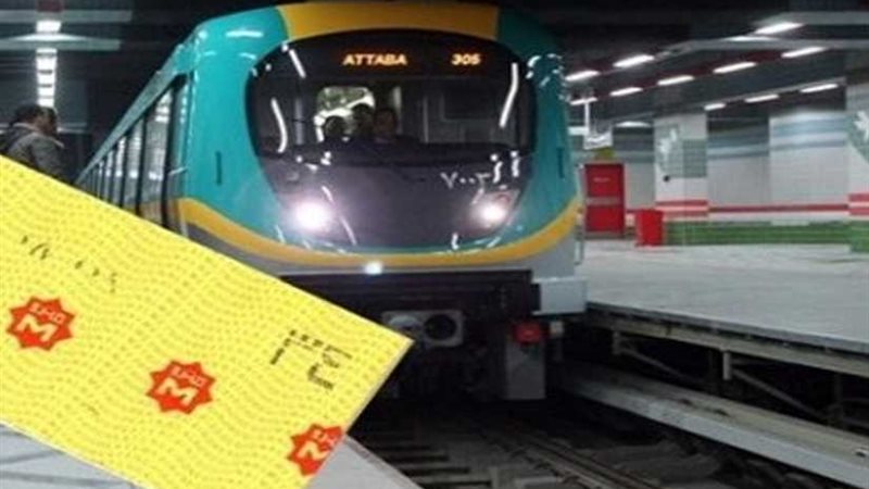 رئيس المترو: أسعار