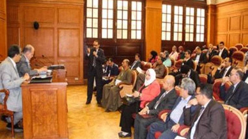 طاقة البرلمان تشيد