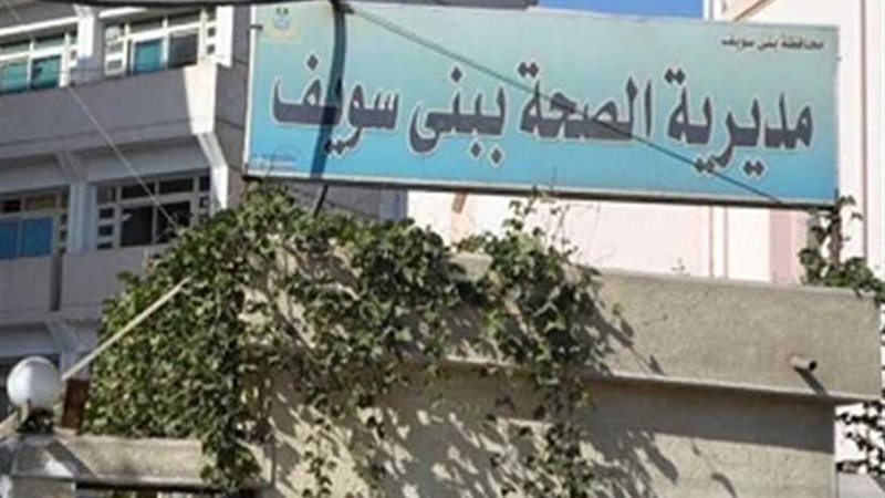 تغيب طالبات تمريض