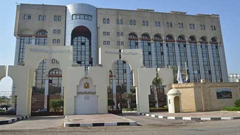 هيئة الاستعلامات