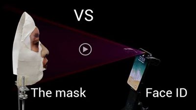 فيتناميون يخترقون نظام 