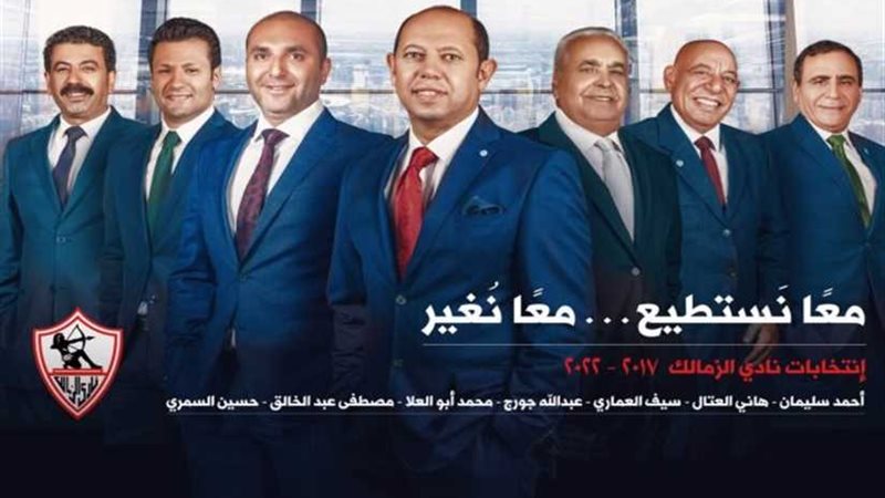 الأوليمبية تعيد سليمان