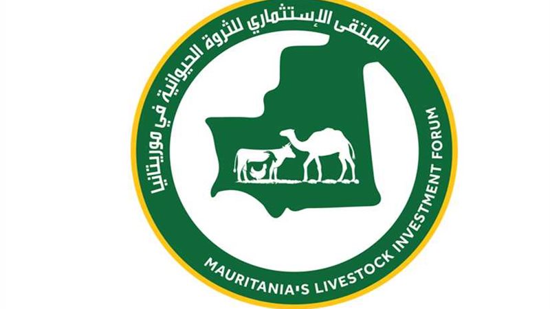 موريتانيا تستورد