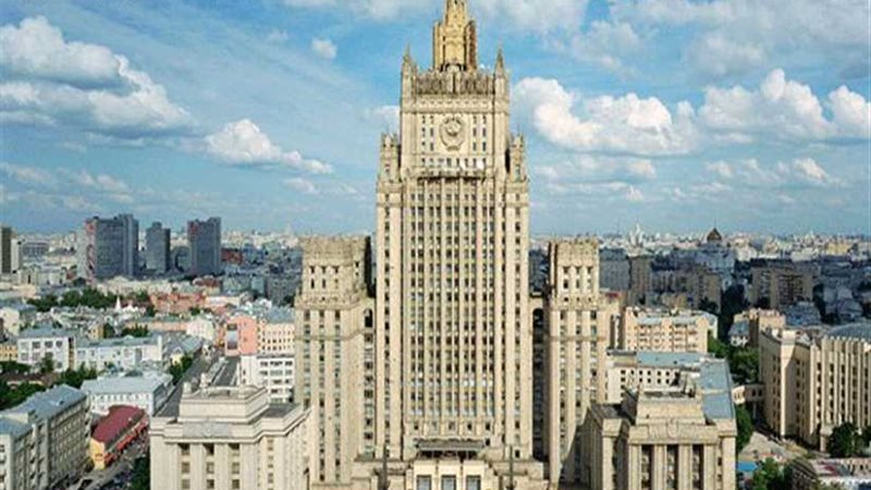 الخارجية الروسية