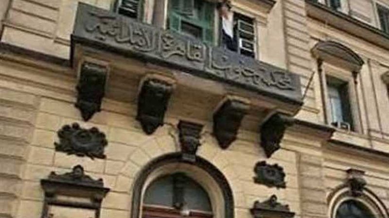 اليوم محاكمة 5 متهمين