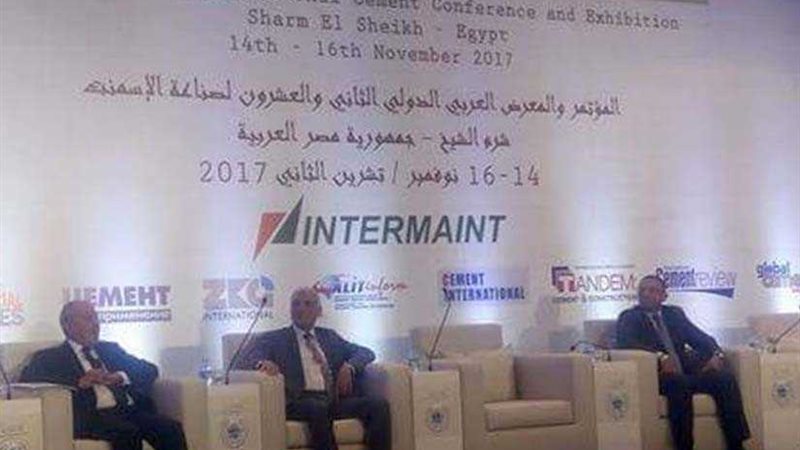 شرم الشيخ.. انطلاق