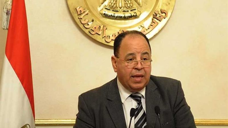 المالية: إغلاق 61