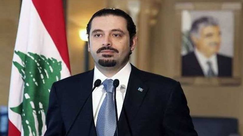 الحريري: أنا بخير..