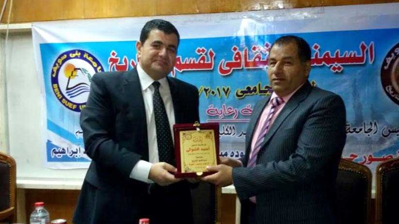 دار الكتب والوثائق