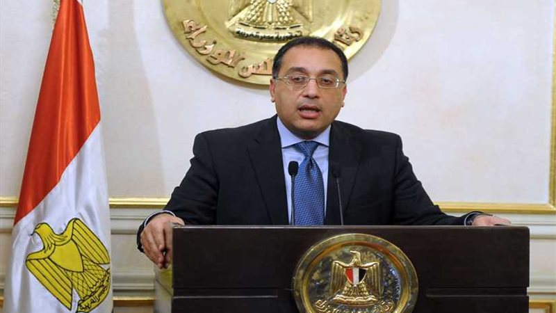 صندوق تمويل الإسكان