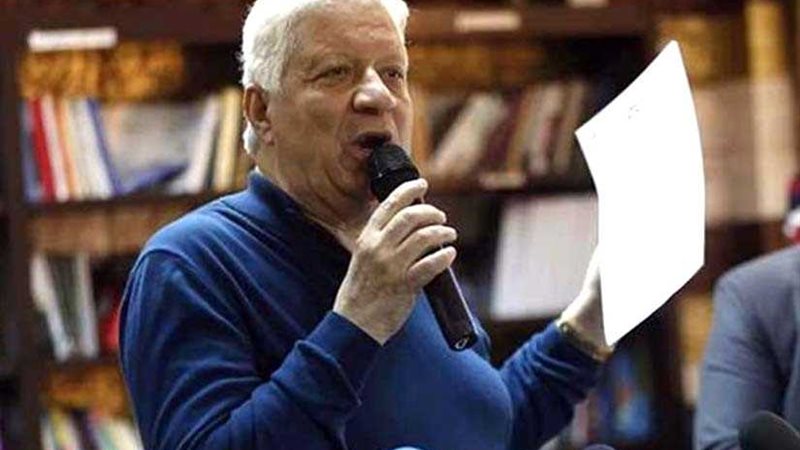 الخميس.. مرتضى يسلم