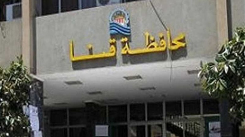 أمن قنا: ضبط 21 متهما