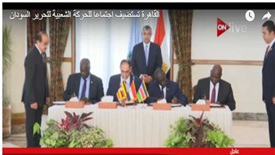 جنوب السودان: نشكر مصر والسيسي على جهود إنهاء الحرب