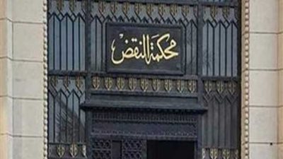 النقض توجل طعون المتهمين باقتحام قسم التبين لـ1 فبراير