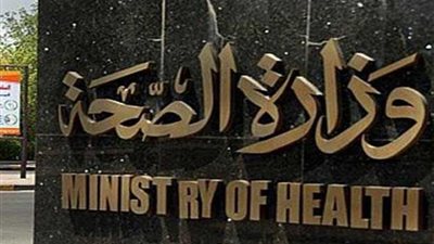 الصحة: وفاة مواطن وإصابة 10 آخرين في حادث انقلاب أتوبيس بالفيوم