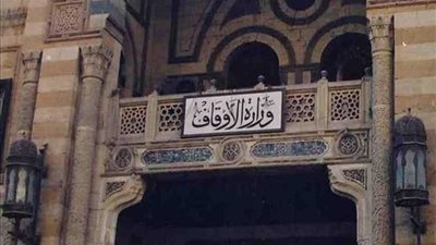 الأوقاف: 136 عالمًا مصرح لهم بالإفتاء