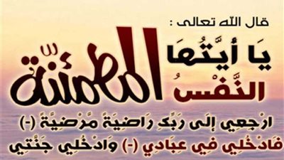 عزاء واجب للزميل عماد شعبان