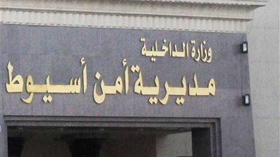 الأمن يفك لغز مقتل شاب بطلقات ناريه بالقوصيه