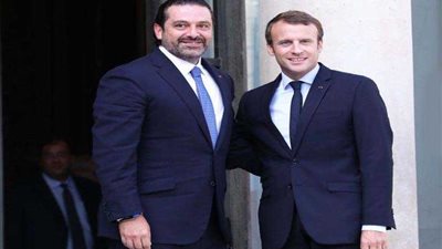 ماكرون: دعوة الحريري وأسرته لزيارة فرنسا ليست عرضا للمنفى