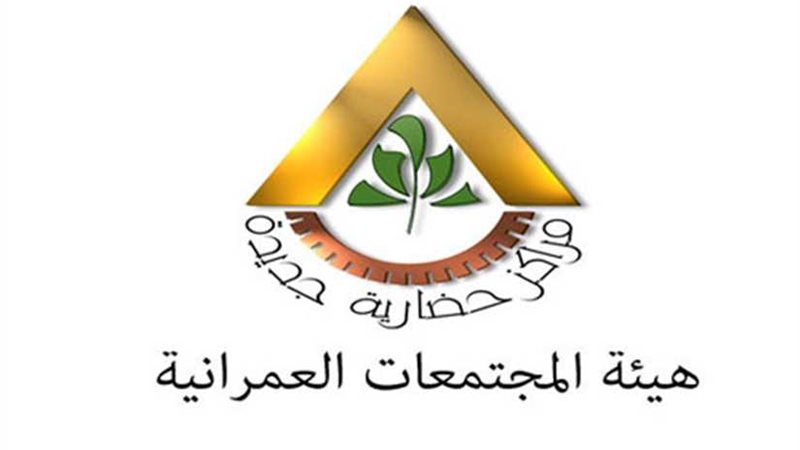 إنارة طريق القاهرة