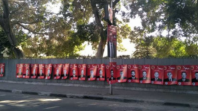 بالصور.. قائمتي الخطيب