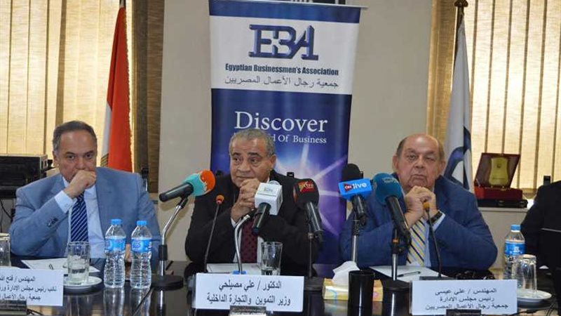 مصيلحي لـرجال الأعمال: