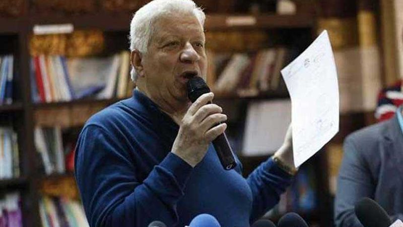 مرتضى منصور: تسلمنا