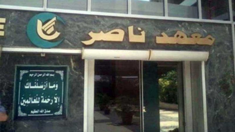 مؤتمر للصيدلة الإكلينيكية