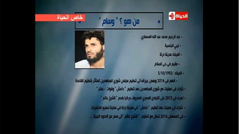 تعرف على البيانات