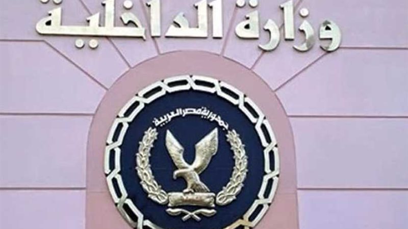 تنفيذ 54 ألف حكم