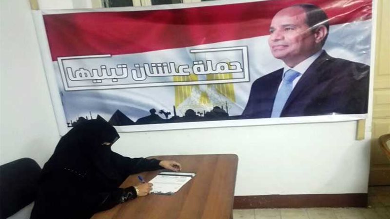 44 ألف توقيع لحملة