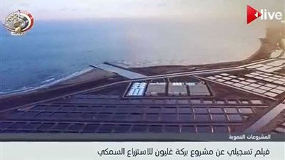 السيسي يشاهد فيلما تسجيليا بعنوان 