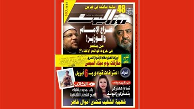 روزا تفتح ملف الصراع بين الإمام والوزير