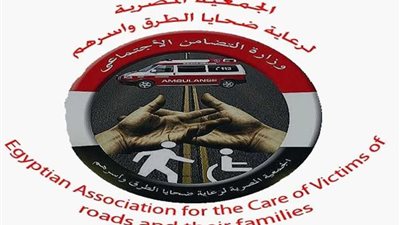 غدًا.. الاحتفال باليوم العالمى لذكرى ضحايا الطرق