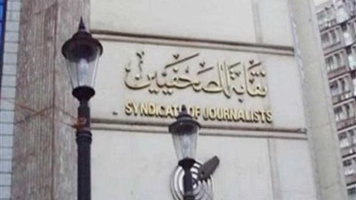 الصحفيين: تنظيم دورة في اللغة الألمانية للأعضاء وأسرهم