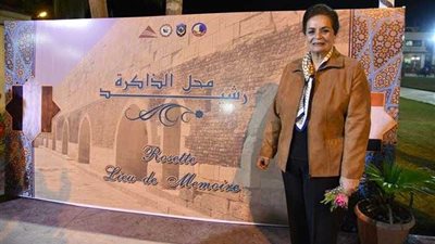 بالصور..افتتاح معرض الصور الفوتوغرافية عن مدينة رشيد‎