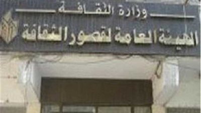 أدب الأطفال في العالم العربي عبر العصور والأزمنة بدار الكتب والوثائق