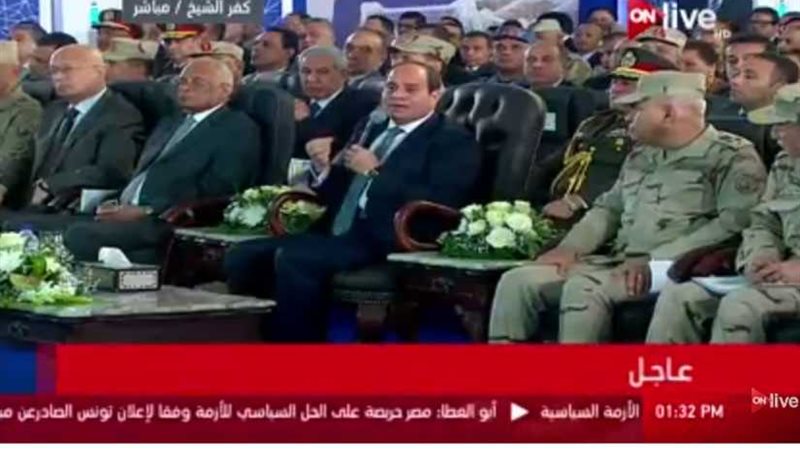 السيسي: ما نراه من