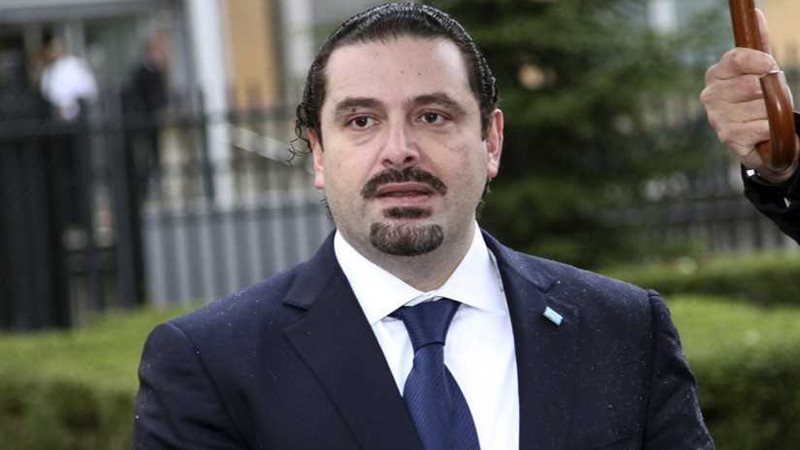 الحريرى يصل فرنسا