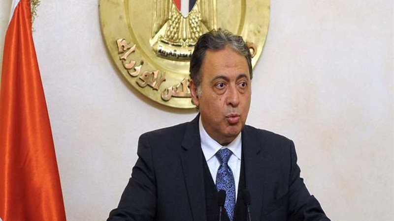 وزير الصحة: مشروع