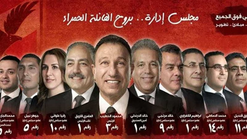 قائمة «الخطيب» تقاطع