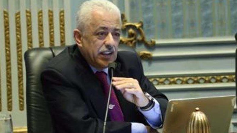 النواب لـوزير التعليم: