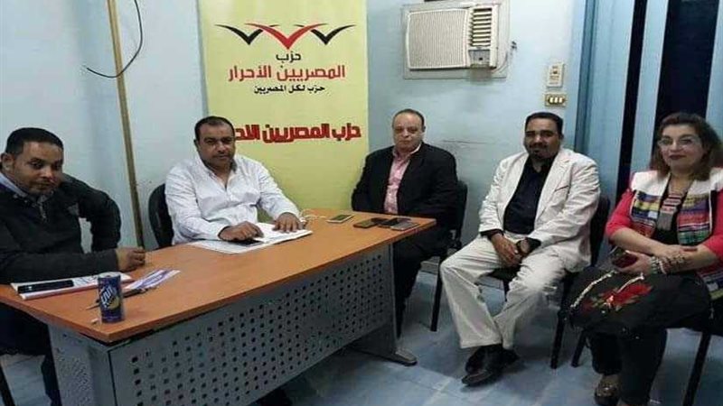 المصريين الأحرار