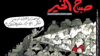 غدًا.. الولد الشقي واللباد والسينما في 