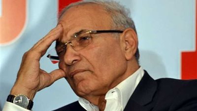 حزب شفيق ينهار