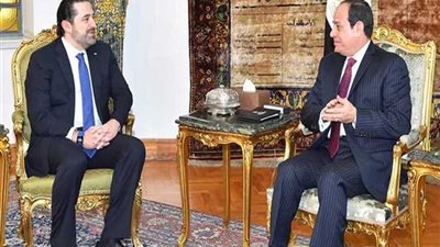 الرئيس السيسي يستقبل سعد الحريري مساء غد