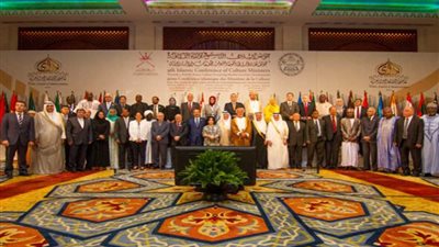 تونس عاصمة للثقافة الإسلامية 2019