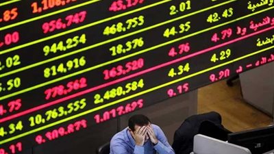 3.2 مليارات جنيه خسائر البورصة في ختام التعاملات