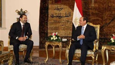السيسي والحريري يتفقان على ضرورة النأي بلبنان عن السياسات الإقليمية